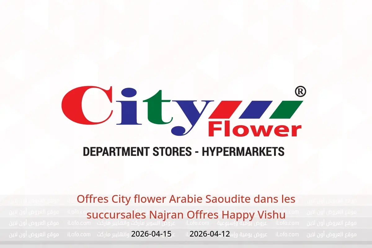Offres City flower Arabie Saoudite Najran de 24 à 27 Shawwal 1447 AH (12 au 15 avril 2026) Offres Happy Vishu - City flower - Arabie Saoudite - 12 avril 2026 – 15 avril 2026 - Page 1