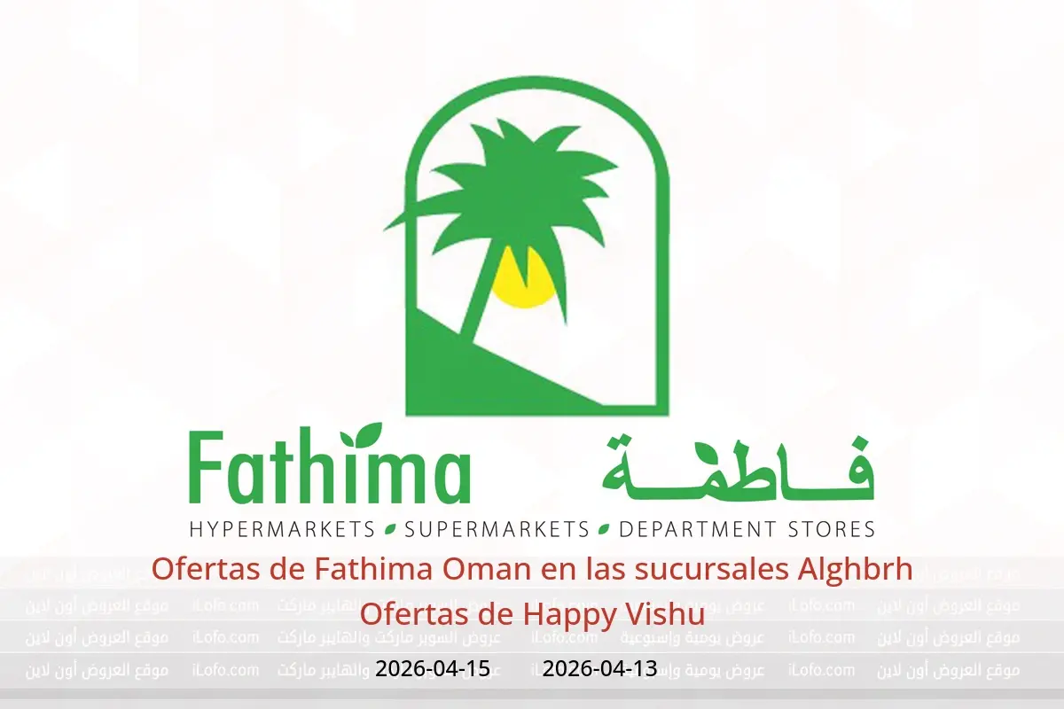 Ofertas de Fathima Oman Alghbrh de 13 a 15 abril 2026 Ofertas de Happy Vishu - Fathima - Oman - 13 abril 2026 – 15 abril 2026 - Página 1