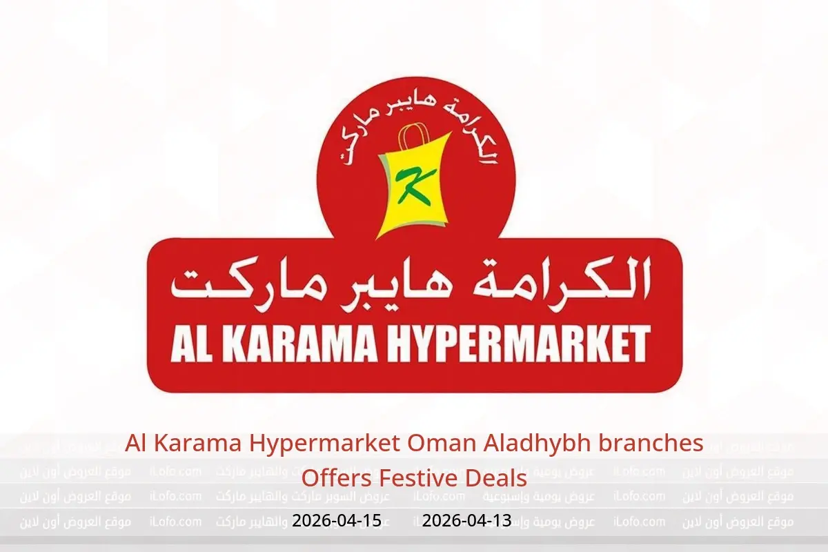 Al Karama Hypermarket Oman offers in Aladhybh from 13 to 15 April 2026 Festive Deals - Al Karama Hypermarket - Oman - 13 April 2026 – 15 April 2026 - Page 1