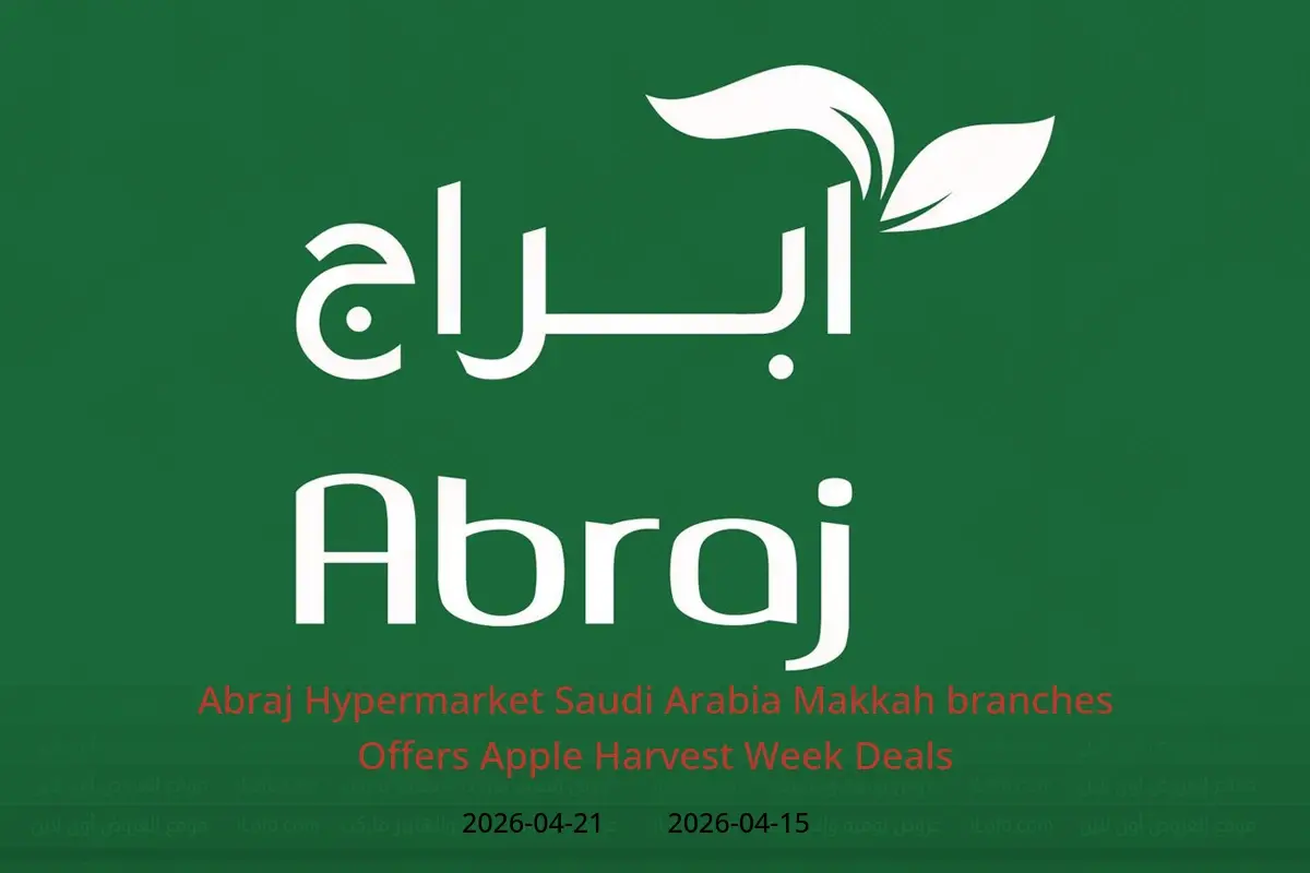 Abraj Hypermarket Saudi Arabia offers in Makkah from 27 Shawwal to 4 Dhuʻl-Qiʻdah 1447 AH (15 – 21 April 2026) Apple Harvest Week Deals - Abraj Hypermarket - Saudi Arabia - 15 April 2026 – 21 April 2026 - Page 1