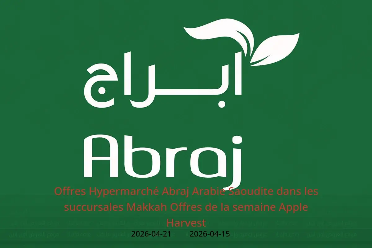 Offres Hypermarché Abraj Arabie Saoudite Makkah de 27 Shawwal à 4 Dhuʻl-Qiʻdah 1447 AH (15 au 21 avril 2026) Offres de la semaine Apple Harvest - Hypermarché Abraj - Arabie Saoudite - 15 avril 2026 – 21 avril 2026 - Page 1