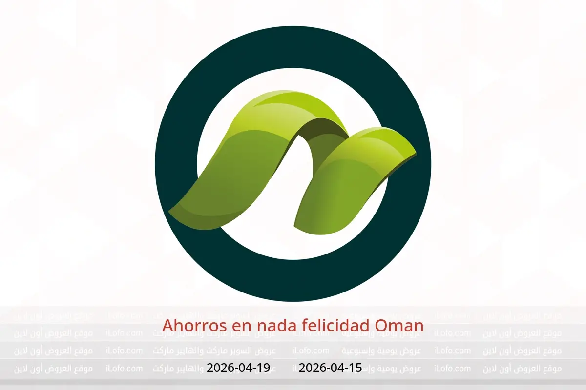 Ofertas de nada felicidad Oman de 15 a 19 abril 2026 Ahorros - nada felicidad - Oman - 15 abril 2026 – 19 abril 2026 - Página 1