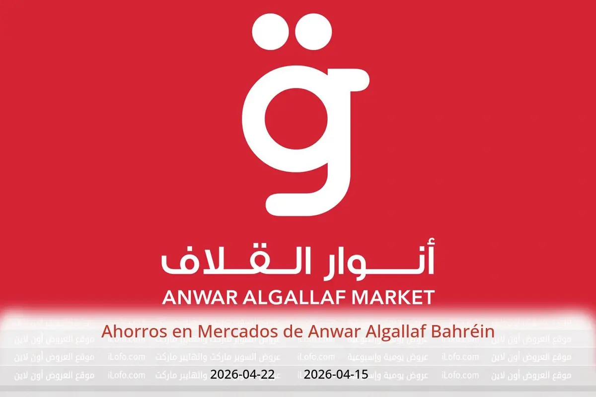 Ofertas de Mercados de Anwar Algallaf Bahréin de 15 a 22 abril 2026 Ahorros - Mercados de Anwar Algallaf - Bahréin - 15 abril 2026 – 22 abril 2026 - Página 1
