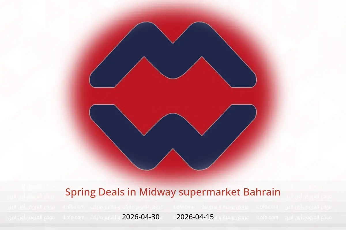 Midway supermarket Bahrain offers from 15 to 30 April 2026 Spring Deals - Midway supermarket - Bahrain - 15 April 2026 – 30 April 2026 - Page 1