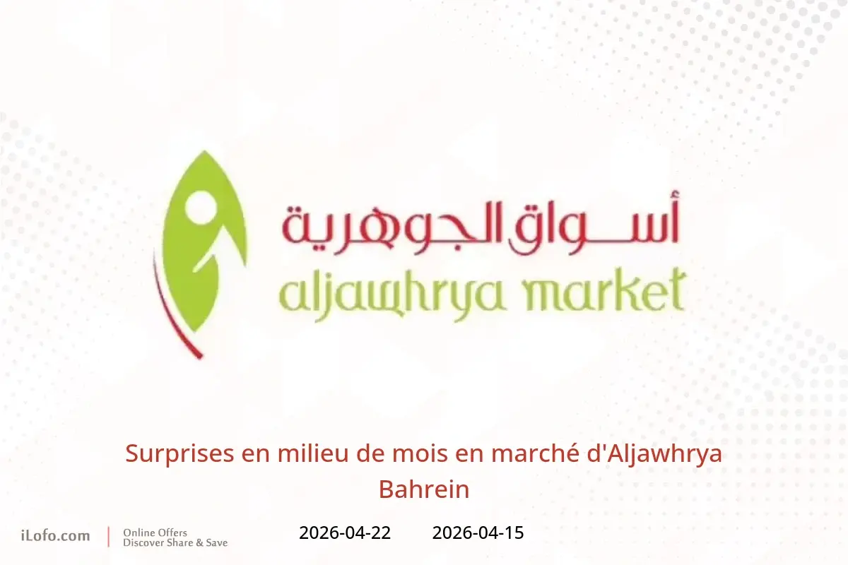 Offres marché d'Aljawhrya Bahrein de 15 à 22 avril 2026 Surprises en milieu de mois - marché d'Aljawhrya - Bahrein - 15 avril 2026 – 22 avril 2026 - Page 1