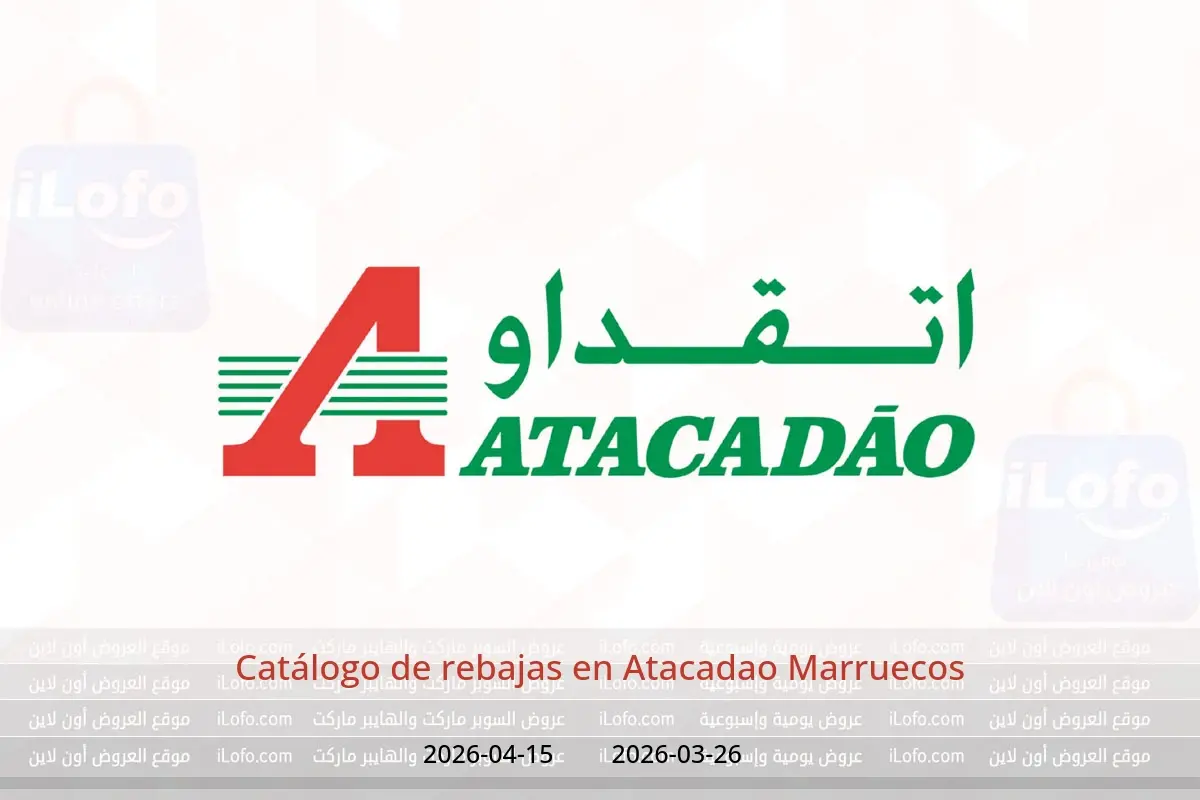 Ofertas de Atacadao Marruecos de 26 marzo a 15 abril 2026 Catálogo de rebajas - Atacadao - Marruecos - 26 marzo 2026 – 15 abril 2026 - Página 1