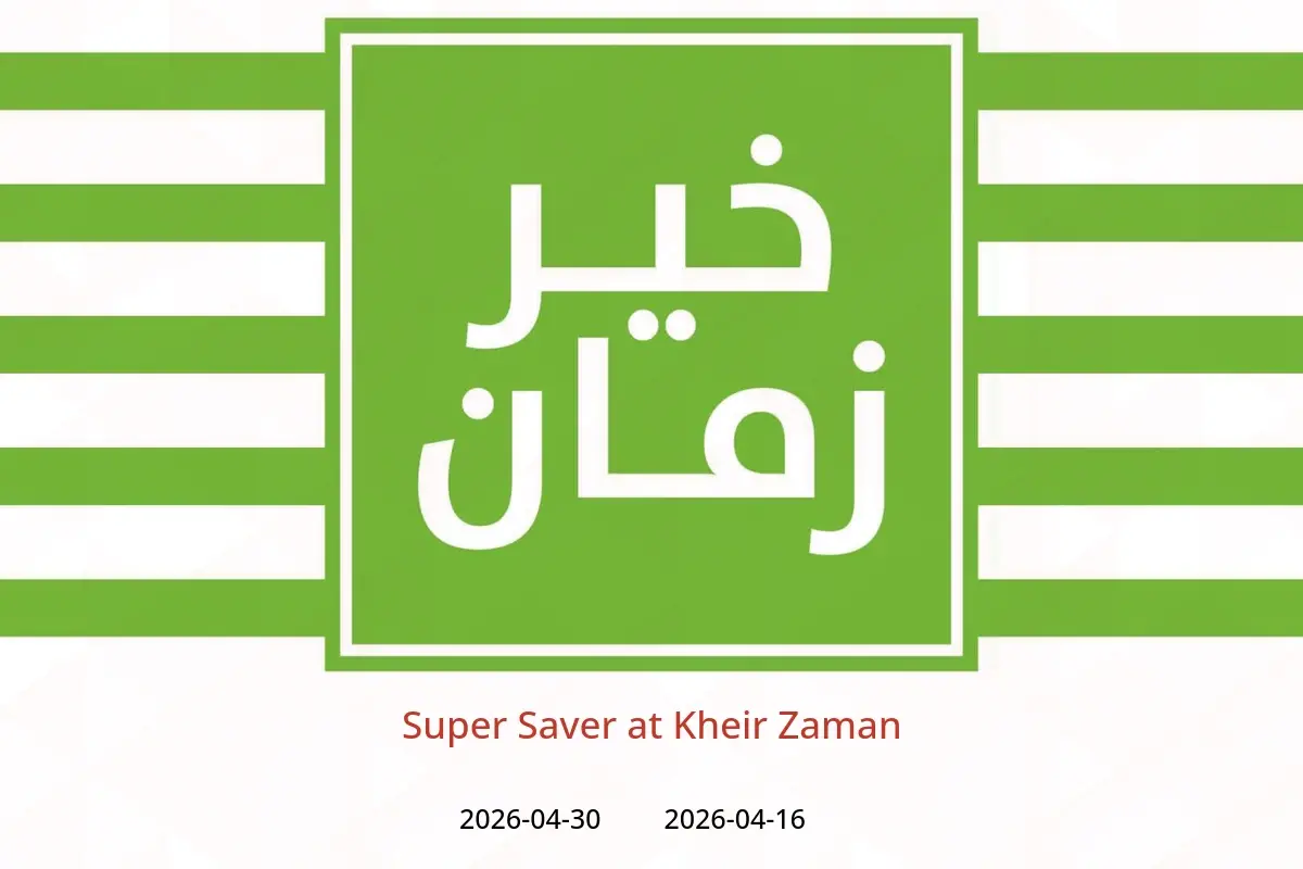 Super Saver at Kheir Zaman, from 16 to 30 April 2026 - Kheir Zaman - Egypt - 16 April 2026 – 30 April 2026 - Page 1
