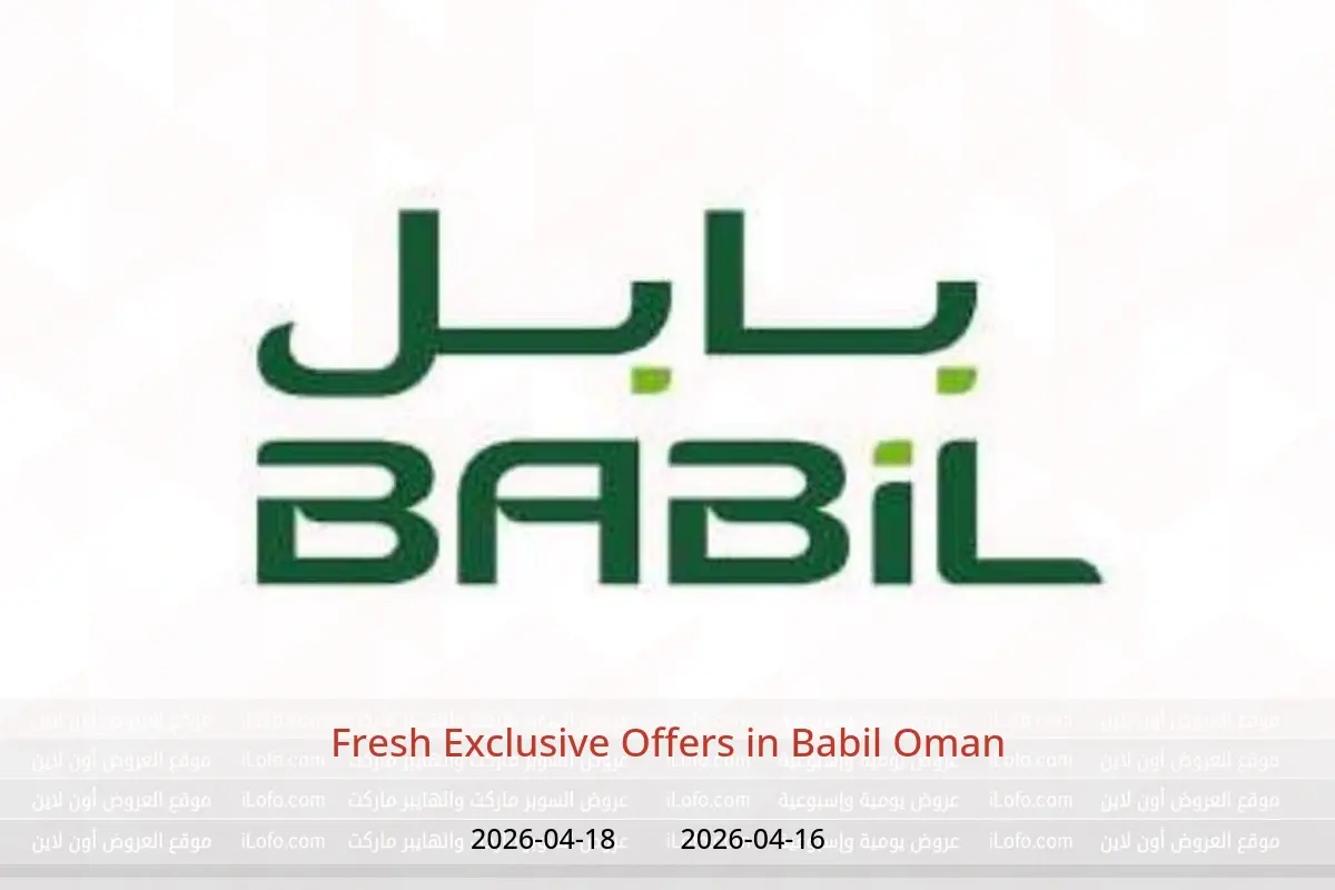 Babil Oman offers from 16 to 18 April 2026 Fresh Exclusive Offers - Babil - Oman - 16 April 2026 – 18 April 2026 - Page 1