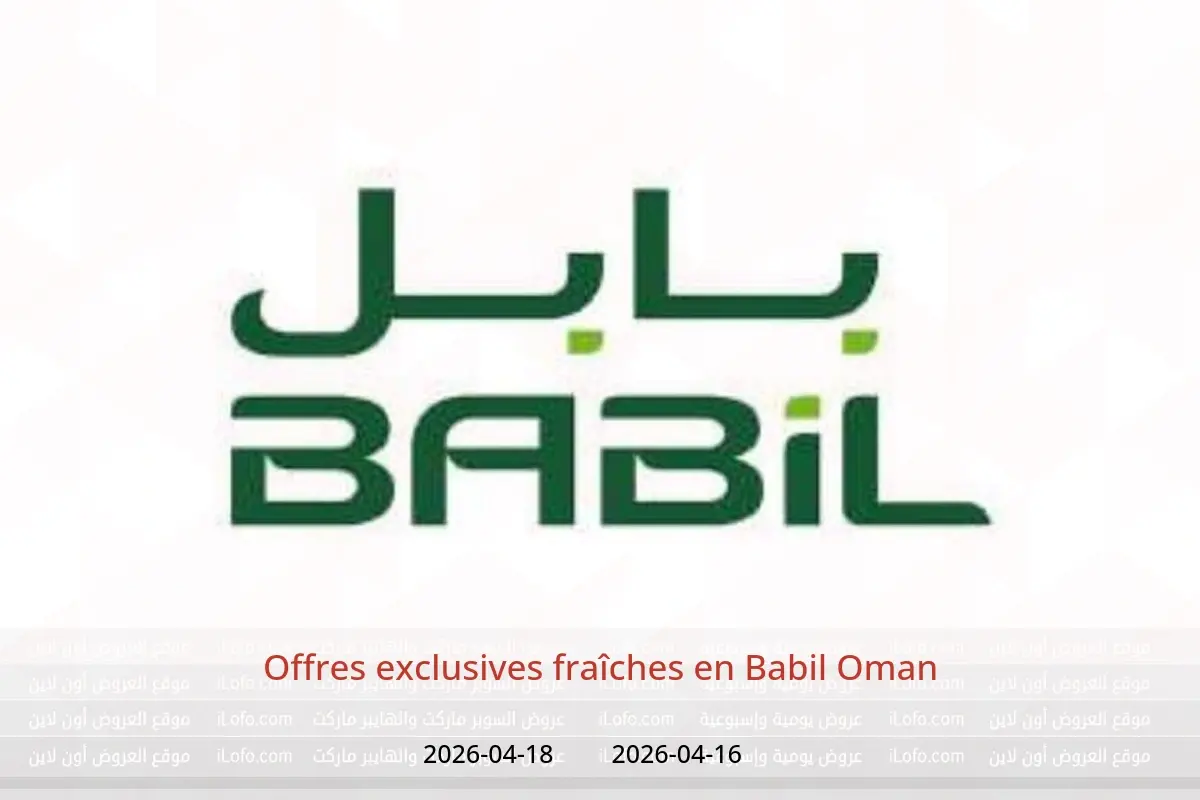 Offres Babil Oman de 16 à 18 avril 2026 Offres exclusives fraîches - Babil - Oman - 16 avril 2026 – 18 avril 2026 - Page 1