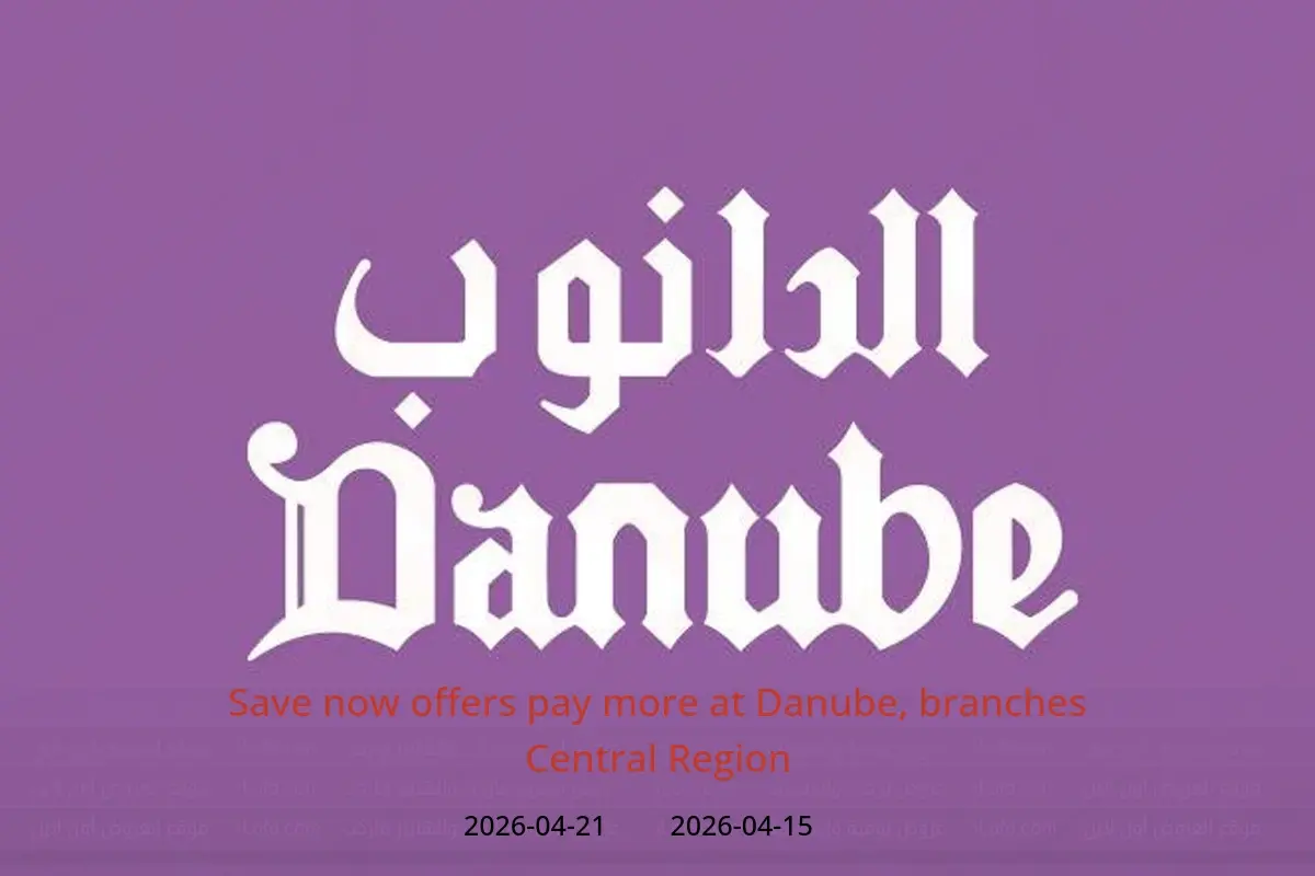 Danube offers in Central Region from 27 Shawwal to 4 Dhuʻl-Qiʻdah 1447 AH (15 – 21 April 2026) Save now offers pay more - Danube - Saudi Arabia - 15 April 2026 – 21 April 2026 - Page 1