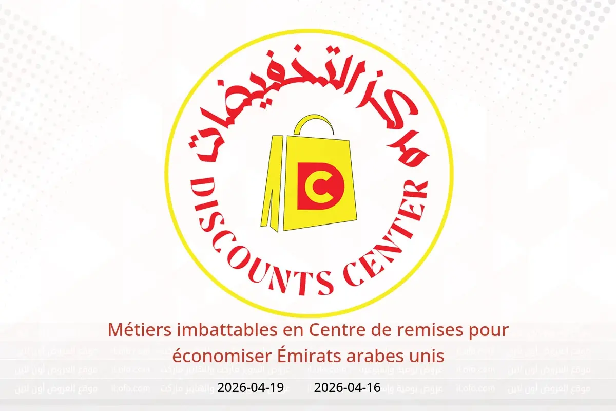 Offres Centre de remises pour économiser Émirats arabes unis de 16 à 19 avril 2026 Métiers imbattables - Centre de remises pour économiser - Émirats arabes unis - 16 avril 2026 – 19 avril 2026 - Page 1