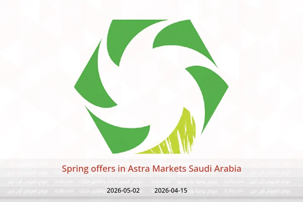 Astra Markets Saudi Arabia offers from 27 Shawwal to 15 Dhuʻl-Qiʻdah 1447 AH (15 April – 2 May 2026) Spring offers - Astra Markets - Saudi Arabia - 15 April 2026 – 2 May 2026 - Page 1