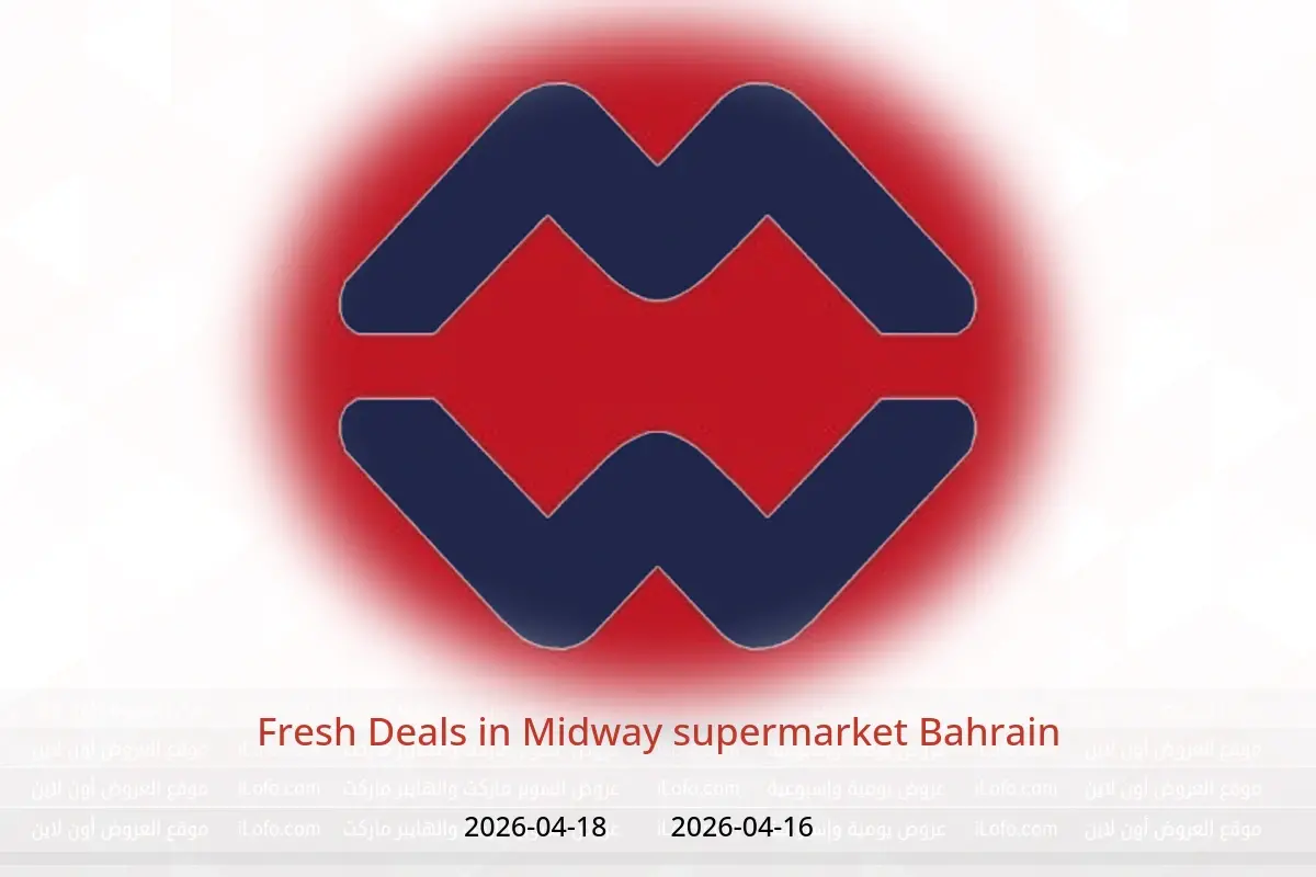 Midway supermarket Bahrain offers from 16 to 18 April 2026 Fresh Deals - Midway supermarket - Bahrain - 16 April 2026 – 18 April 2026 - Page 1