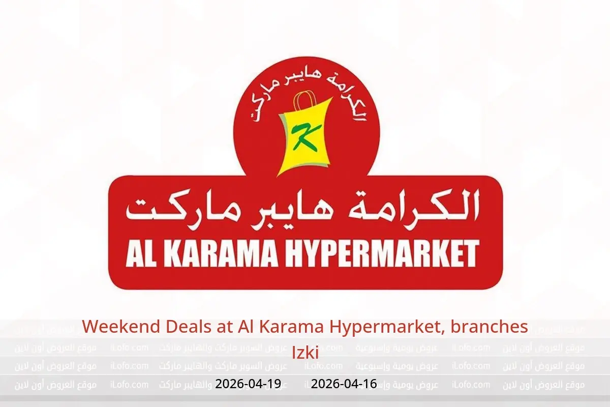 Al Karama Hypermarket offers in Izki from 16 to 19 April 2026 Weekend Deals - Al Karama Hypermarket - Oman - 16 April 2026 – 19 April 2026 - Page 1