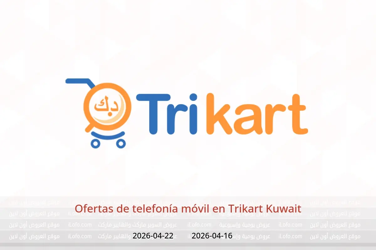 Ofertas de Trikart Kuwait de 16 a 22 abril 2026 Ofertas de telefonía móvil - Trikart - Kuwait - 16 abril 2026 – 22 abril 2026 - Página 1
