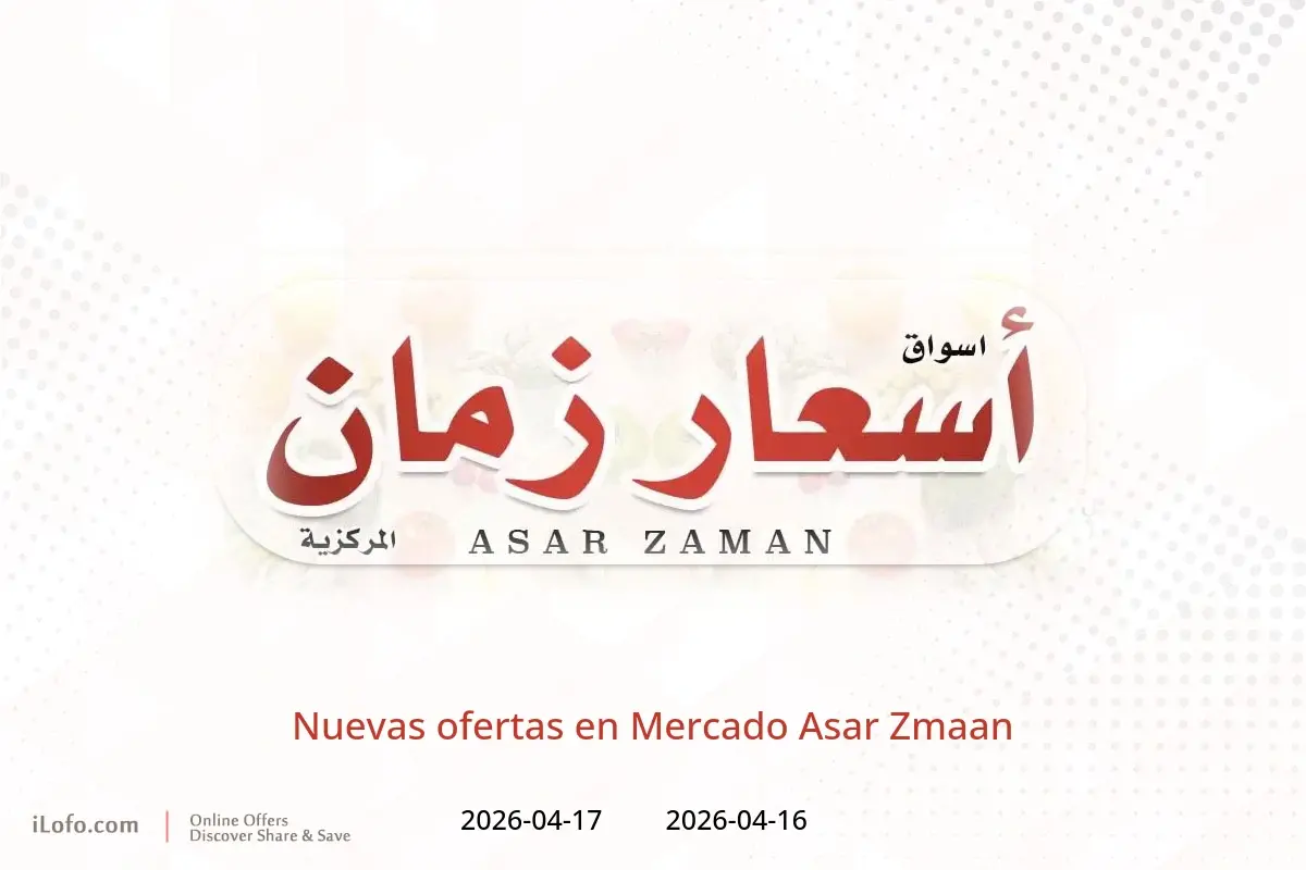 Nuevas ofertas en Mercado Asar Zmaan, del 16 al 17 abril 2026 - Mercado Asar Zmaan - Kuwait - 16 abril 2026 – 17 abril 2026 - Página 1