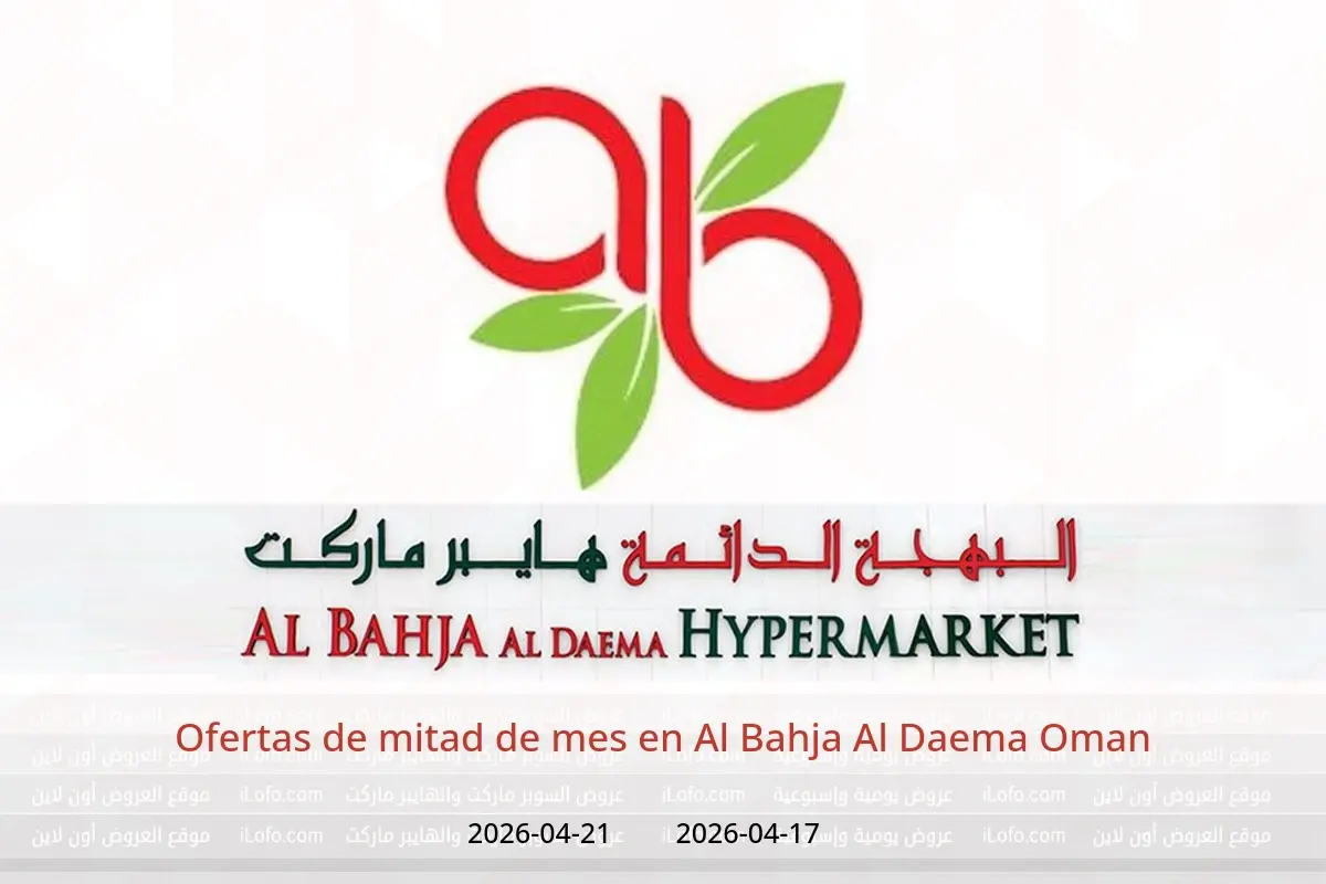 Ofertas de Al Bahja Al Daema Oman de 17 a 21 abril 2026 Ofertas de mitad de mes - Al Bahja Al Daema - Oman - 17 abril 2026 – 21 abril 2026 - Página 1