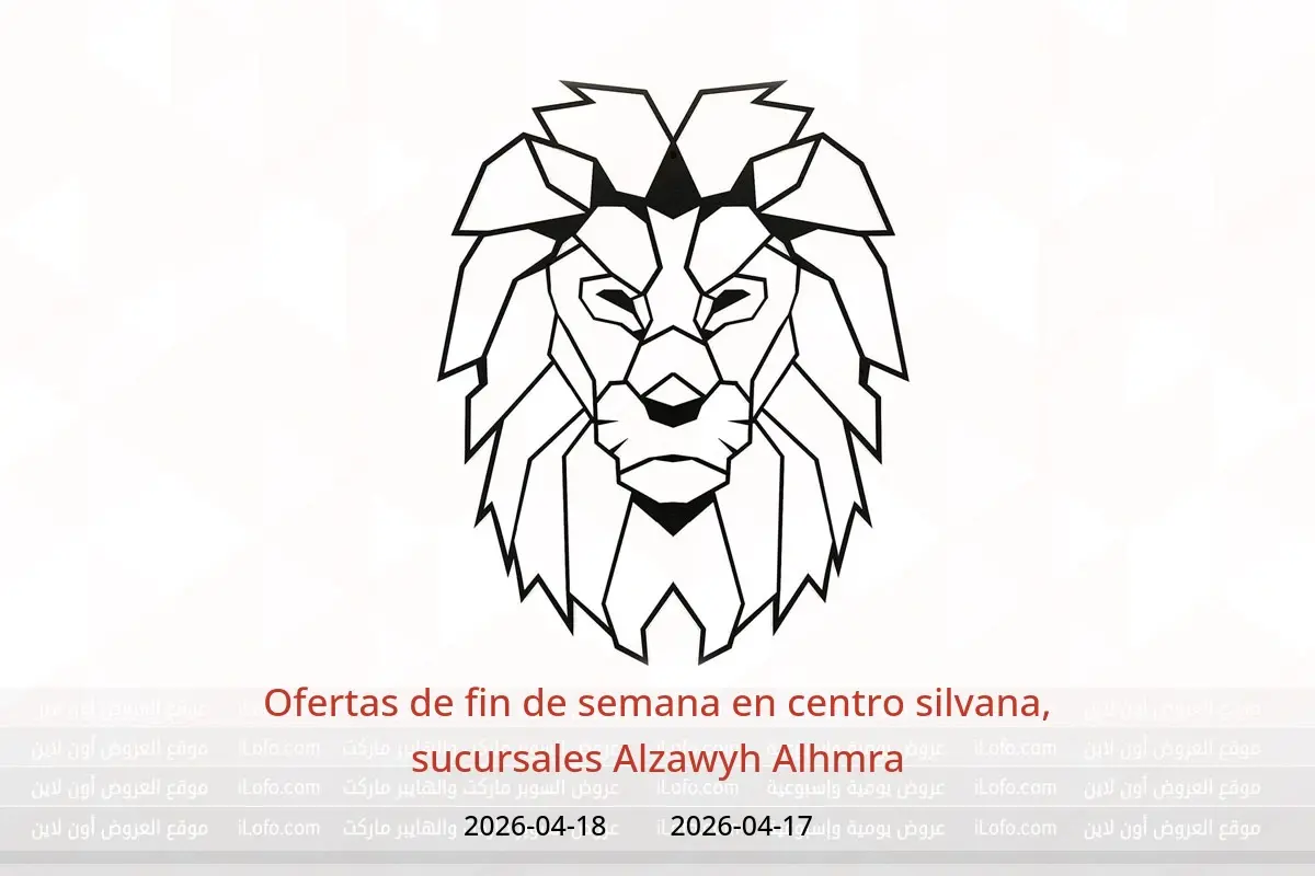 Ofertas de centro silvana Alzawyh Alhmra de 17 a 18 abril 2026 Ofertas de fin de semana - centro silvana - Egipto - 17 abril 2026 – 18 abril 2026 - Página 1