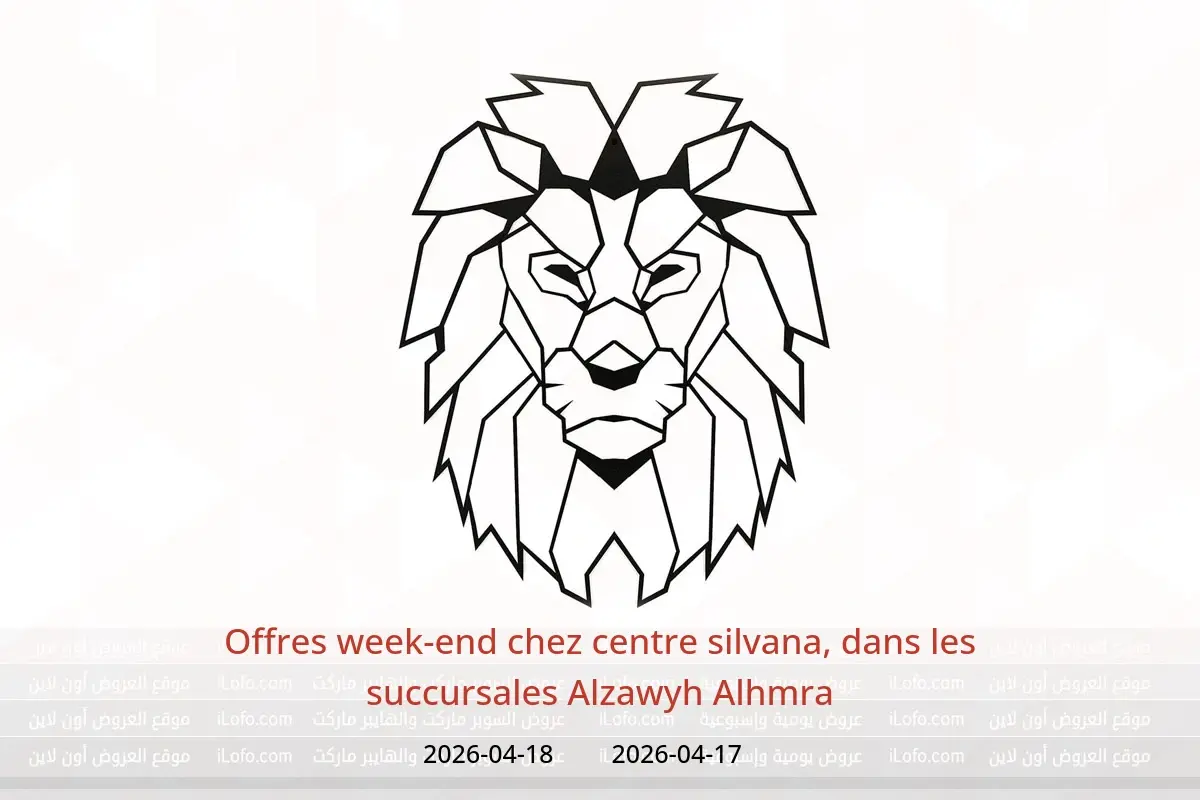 Offres centre silvana Alzawyh Alhmra de 17 à 18 avril 2026 Offres week-end - centre silvana - Egypte - 17 avril 2026 – 18 avril 2026 - Page 1