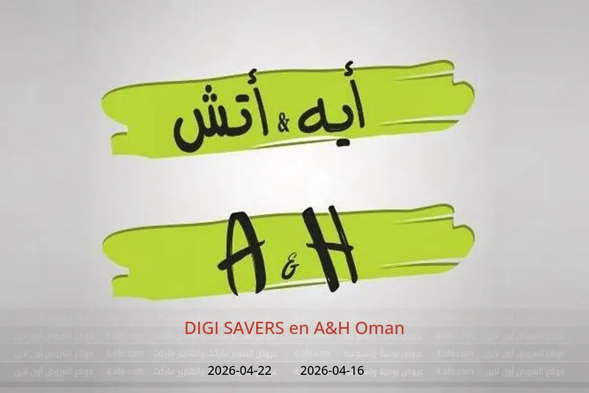 Offres A&H Oman de 16 à 22 avril 2026 DIGI SAVERS - A&H - Oman - 16 avril 2026 – 22 avril 2026 - Page 1