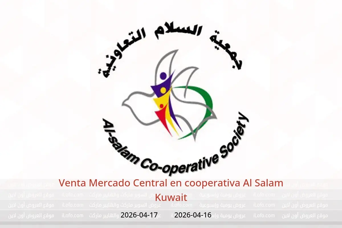 Ofertas de cooperativa Al Salam Kuwait de 16 a 17 abril 2026 Venta Mercado Central - cooperativa Al Salam - Kuwait - 16 abril 2026 – 17 abril 2026 - Página 1