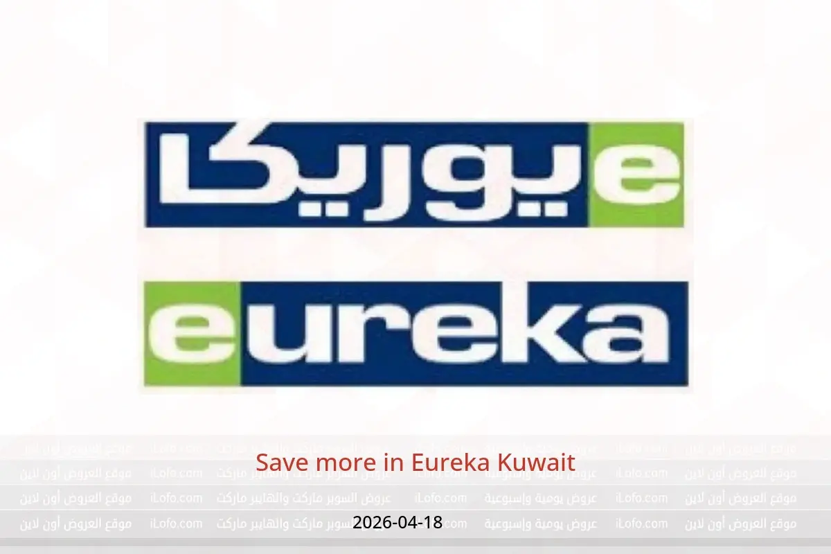 Eureka Kuwait offers Saturday 18 April 2026 Save more - Eureka - Kuwait - 18 April 2026 – 18 April 2026 - Page 1