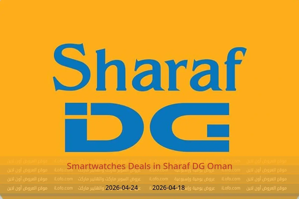 Sharaf DG Oman offers from 18 to 24 April 2026 Smartwatches Deals - Sharaf DG - Oman - 18 April 2026 – 24 April 2026 - Page 1