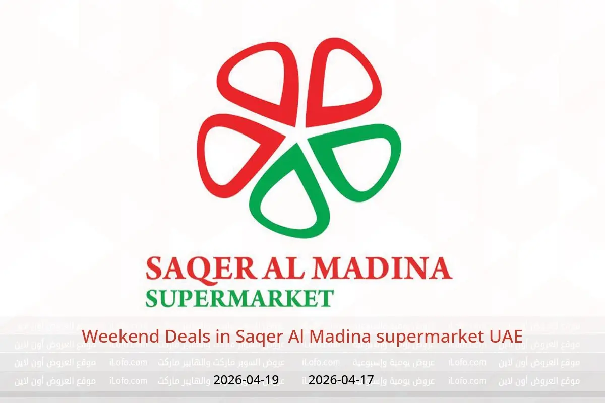 Saqer Al Madina supermarket UAE offers from 17 to 19 April 2026 Weekend Deals - Saqer Al Madina - UAE - 17 April 2026 – 19 April 2026 - Page 1