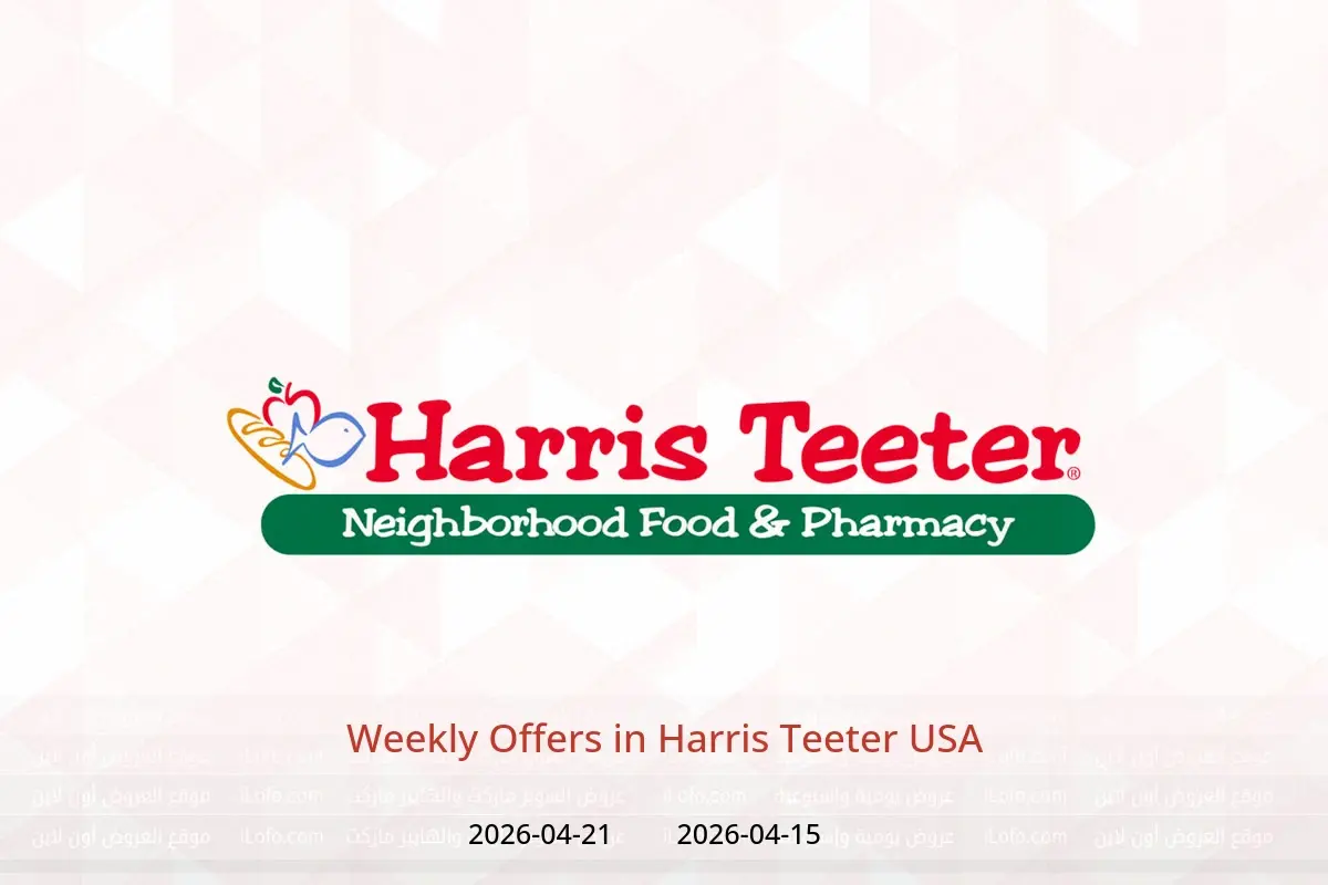 Harris Teeter USA offers from 15 to 21 April 2026 Weekly Offers - Harris Teeter - USA - 15 April 2026 – 21 April 2026 - Page 1