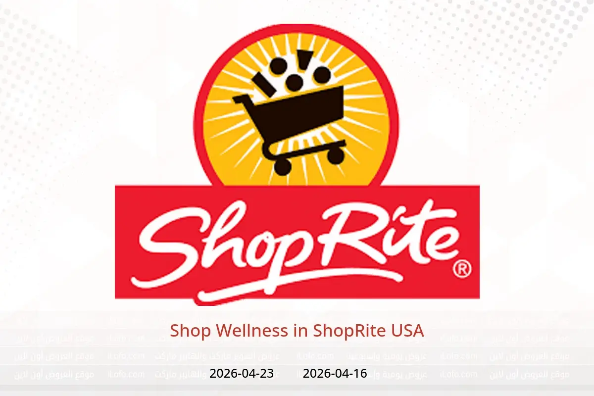 ShopRite USA offers from 16 to 23 April 2026 Shop Wellness - ShopRite - USA - 16 April 2026 – 23 April 2026 - Page 1