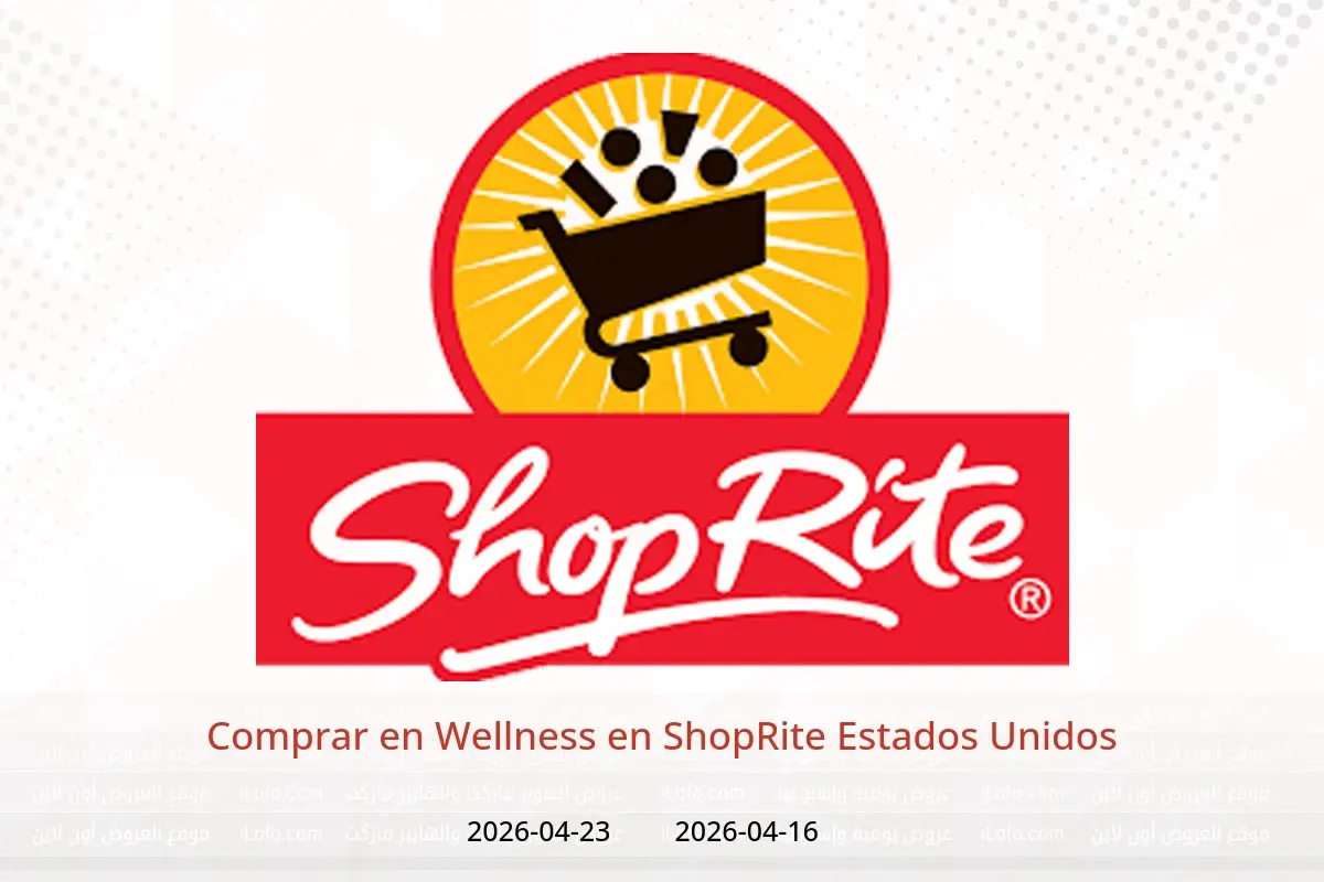 Ofertas de ShopRite Estados Unidos de 16 a 23 abril 2026 Comprar en Wellness - ShopRite - Estados Unidos - 16 abril 2026 – 23 abril 2026 - Página 1