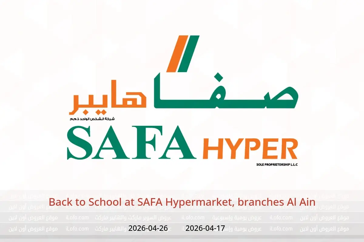 SAFA Hypermarket offers in Al Ain from 18 to 26 April 2026 Back to School - SAFA Hypermarket - UAE - 17 April 2026 – 26 April 2026 - Page 1