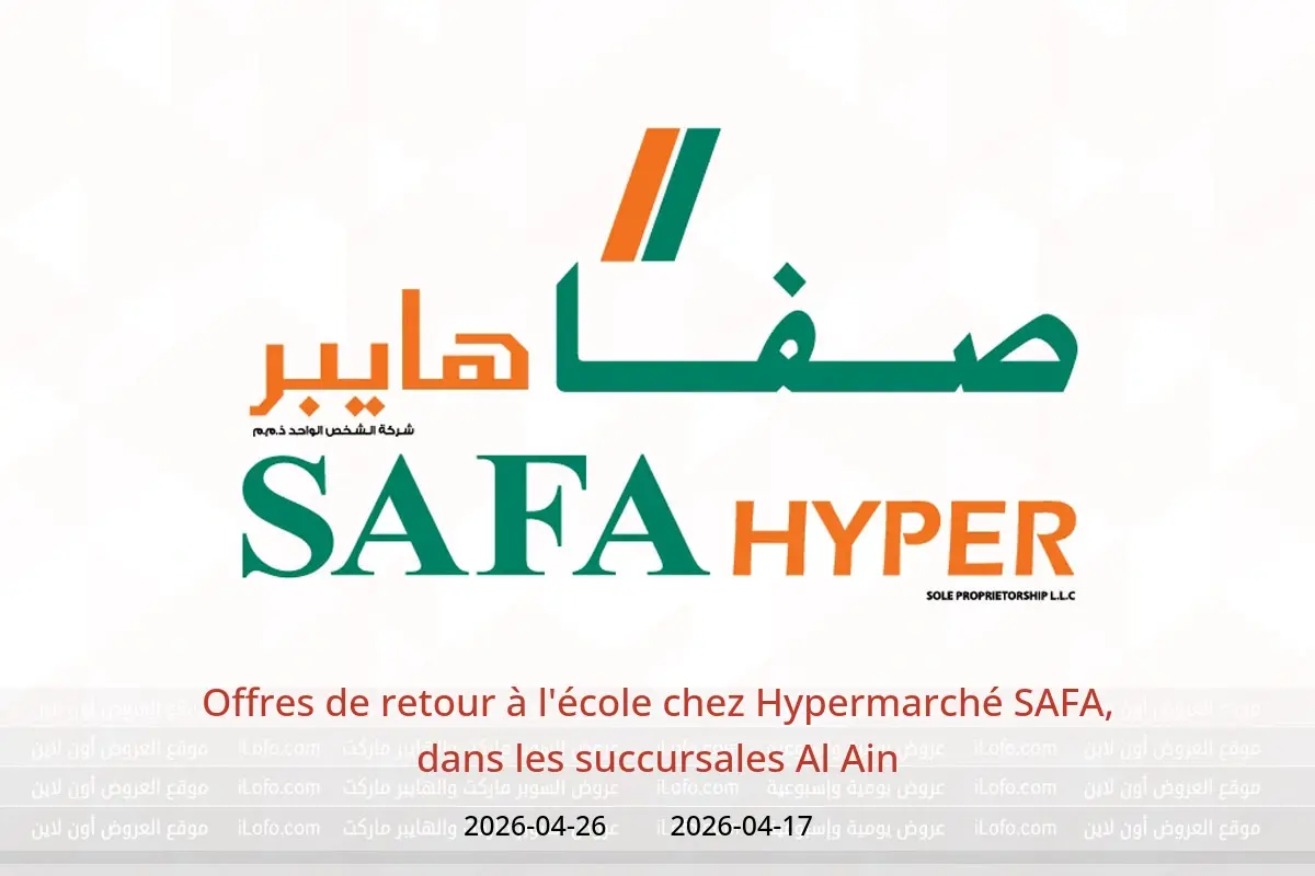 Offres Hypermarché SAFA Al Ain de 18 à 26 avril 2026 Offres de retour à l'école - Hypermarché SAFA - Émirats arabes unis - 17 avril 2026 – 26 avril 2026 - Page 1