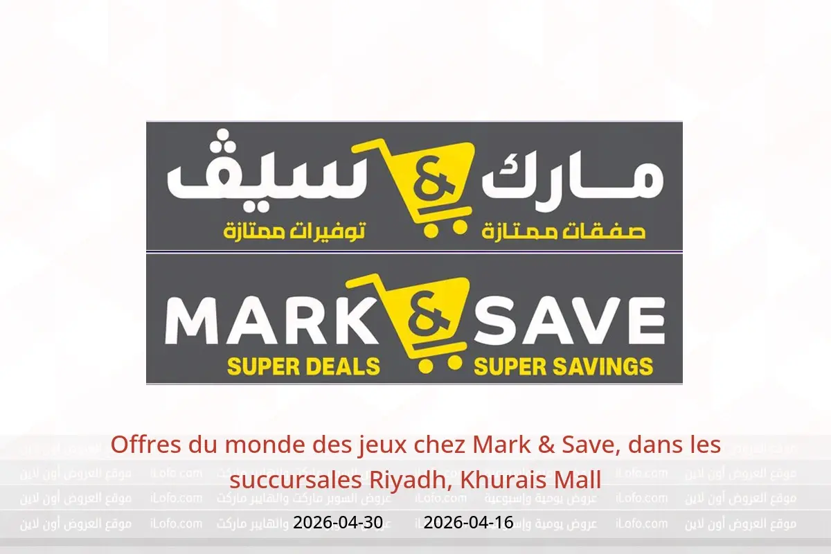 Offres Mark & Save Riyadh, Khurais Mall de 28 Shawwal à 13 Dhuʻl-Qiʻdah 1447 AH (16 au 30 avril 2026) Offres du monde des jeux - Mark & Save - Arabie Saoudite - 16 avril 2026 – 30 avril 2026 - Page 1