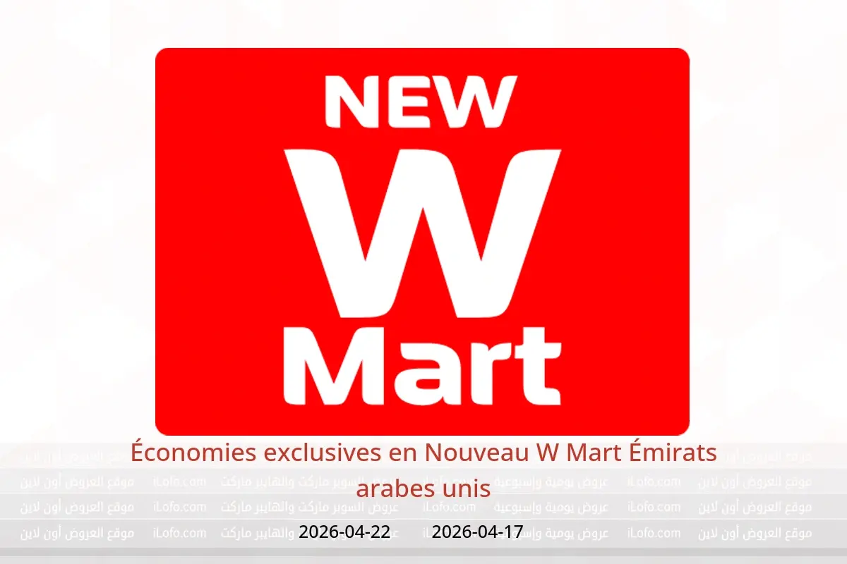 Offres Nouveau W Mart Émirats arabes unis de 17 à 22 avril 2026 Économies exclusives - Nouveau W Mart - Émirats arabes unis - 17 avril 2026 – 22 avril 2026 - Page 1