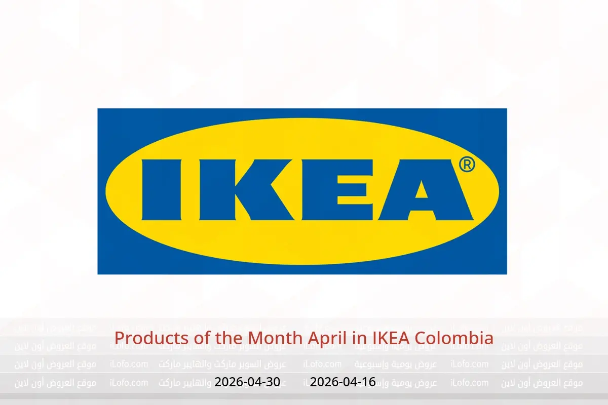 IKEA Colombia offers from 16 to 30 April 2026 Products of the Month April - IKEA - Colombia - 16 April 2026 – 30 April 2026 - Page 1