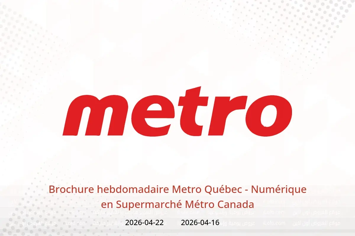 Offres Supermarché Métro Canada de 16 à 22 avril 2026 Brochure hebdomadaire Metro Québec - Numérique - Supermarché Métro - Canada - 16 avril 2026 – 22 avril 2026 - Page 1