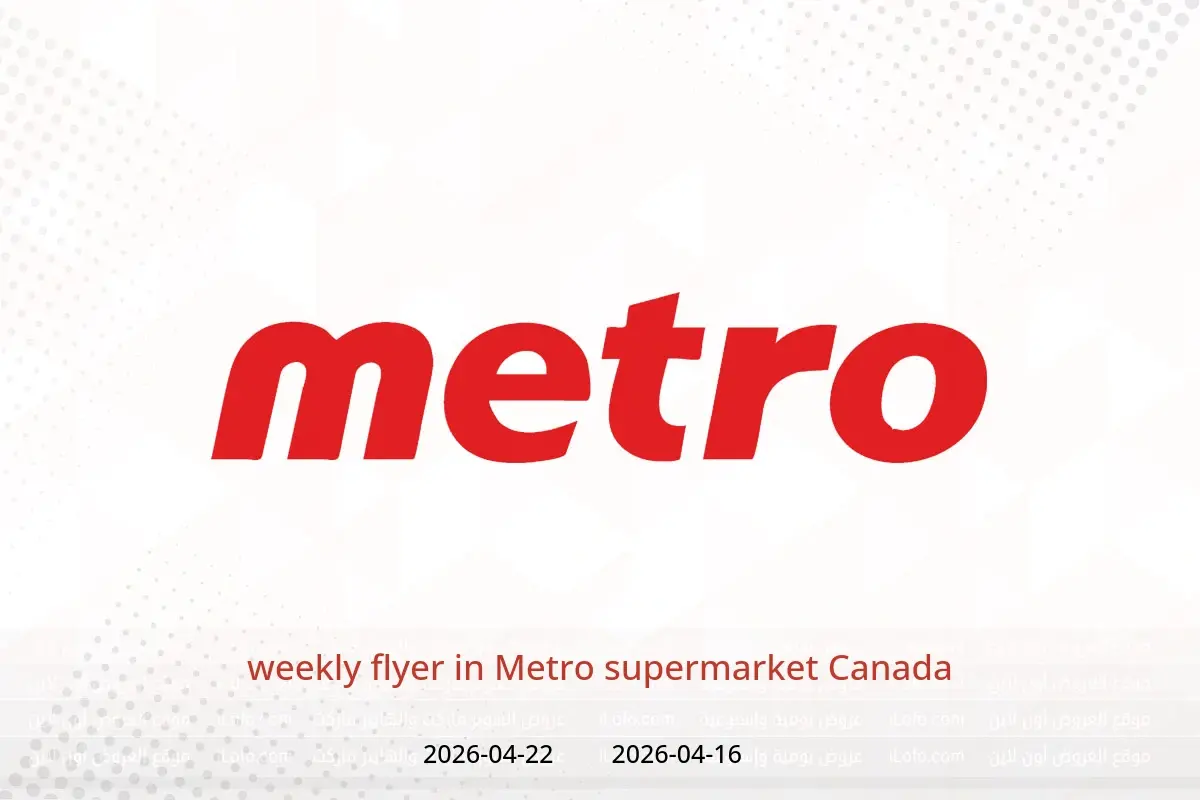 Metro supermarket Canada offers from 16 to 22 April 2026 weekly flyer - Metro supermarket - Canada - 16 April 2026 – 22 April 2026 - Page 1
