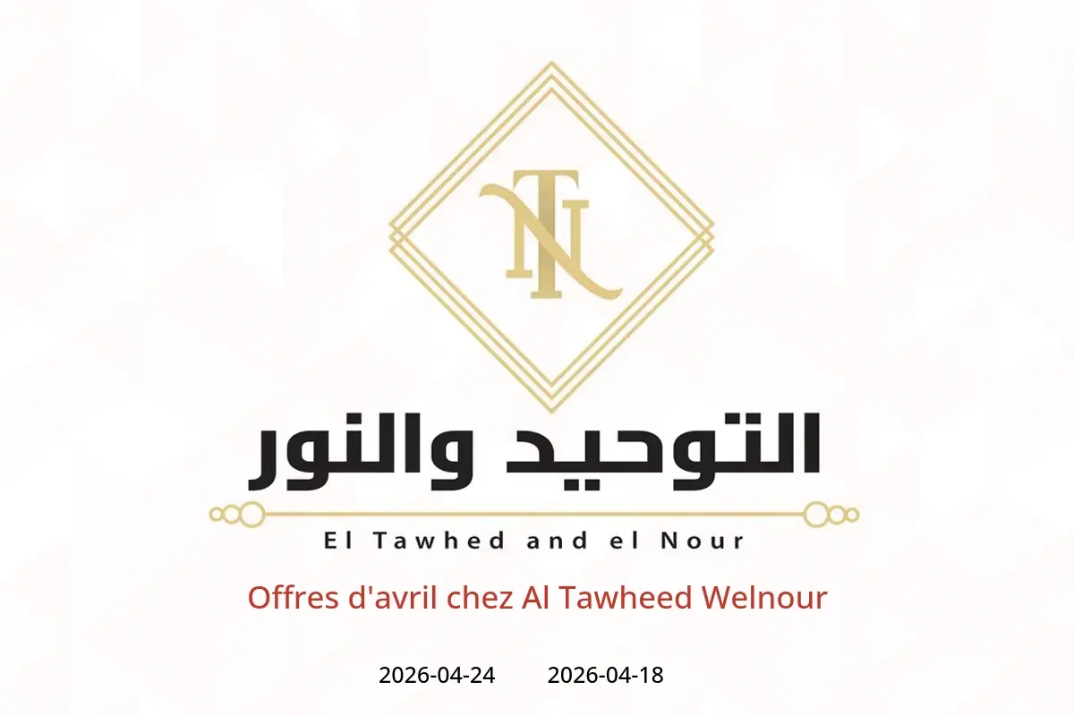 Offres d'avril chez Al Tawheed Welnour, du 18 au 24 avril 2026 - Al Tawheed Welnour - Egypte - 18 avril 2026 – 24 avril 2026 - Page 1
