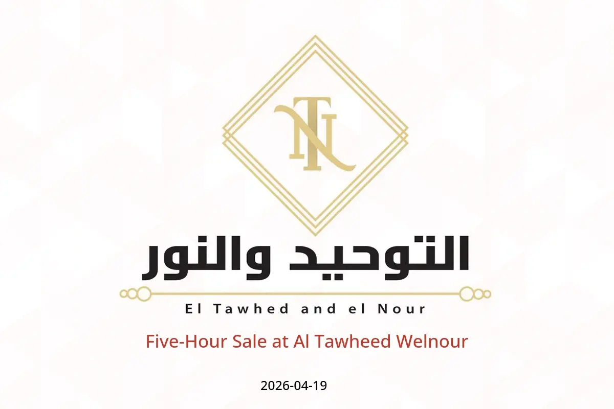 Five-Hour Sale at Al Tawheed Welnour, on Sunday 19 April 2026 - Al Tawheed Welnour - Egypt - 19 April 2026 – 19 April 2026 - Page 1