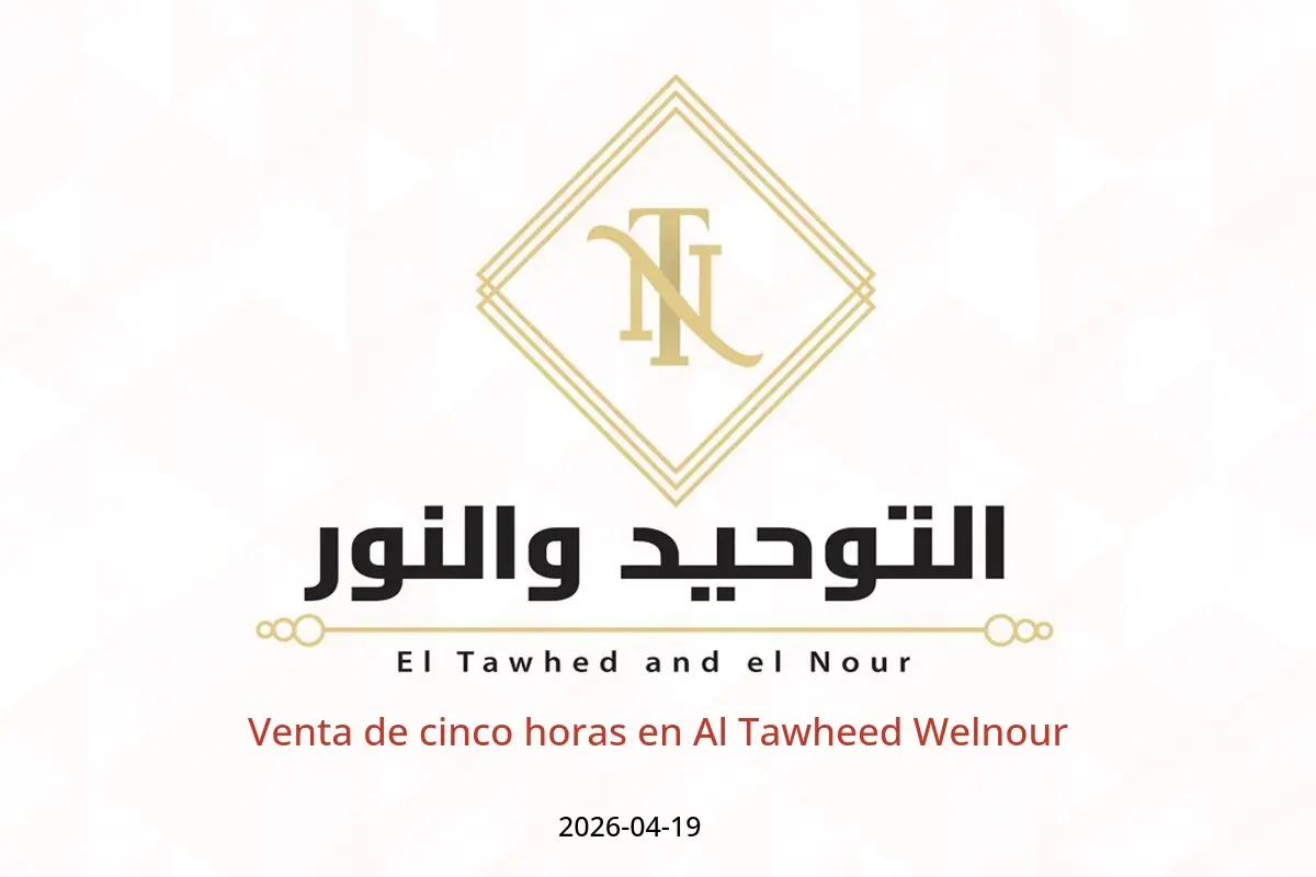 Venta de cinco horas en Al Tawheed Welnour, el domingo 19 abril 2026 - Al Tawheed Welnour - Egipto - 19 abril 2026 – 19 abril 2026 - Página 1
