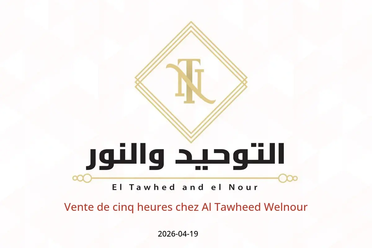 Vente de cinq heures chez Al Tawheed Welnour, le dimanche 19 avril 2026 - Al Tawheed Welnour - Egypte - 19 avril 2026 – 19 avril 2026 - Page 1