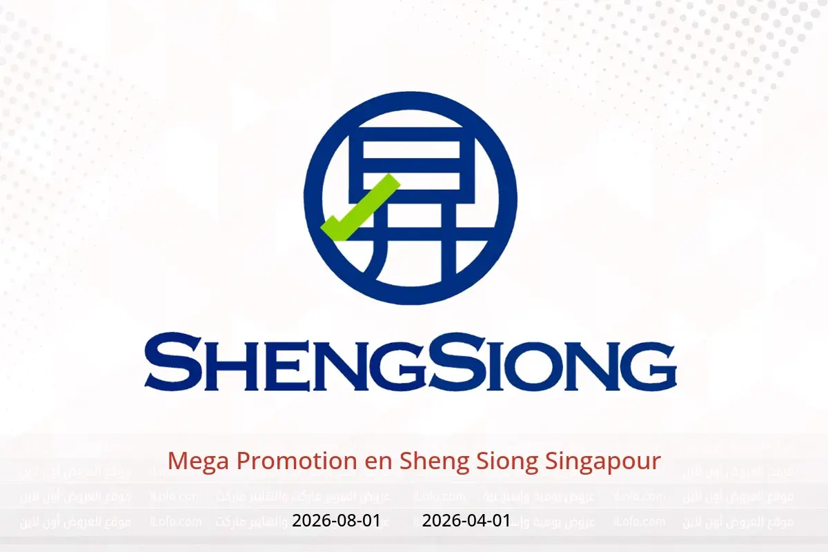 Offres Sheng Siong Singapour de 1 avril à 1 août 2026 Mega Promotion - Sheng Siong - Singapour - 1 avril 2026 – 1 aout 2026 - Page 1