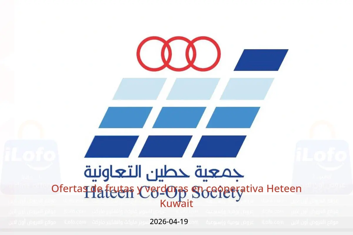 Ofertas de cooperativa Heteen Kuwait domingo 19 abril 2026 Ofertas de frutas y verduras - cooperativa Heteen - Kuwait - 19 abril 2026 – 19 abril 2026 - Página 1