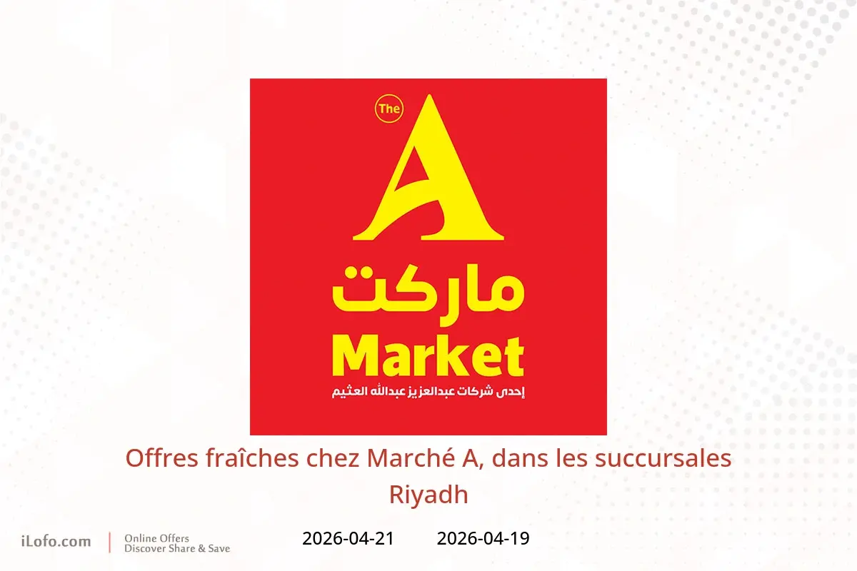 Offres Marché A Riyadh de 2 à 4 Dhuʻl-Qiʻdah 1447 AH (19 au 21 avril 2026) Offres fraîches - Marché A - Arabie Saoudite - 19 avril 2026 – 21 avril 2026 - Page 1
