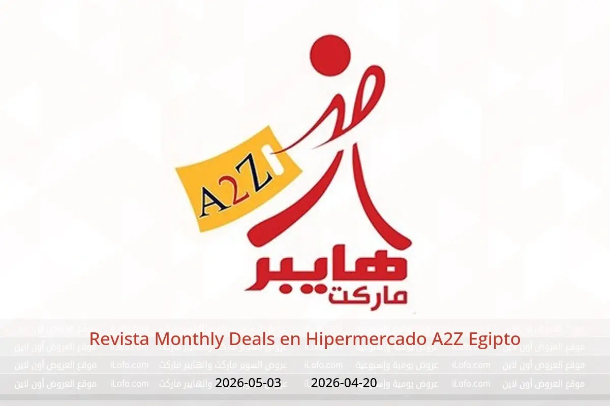 Ofertas de Hipermercado A2Z Egipto de 20 abril a 3 mayo 2026 Revista Monthly Deals - Hipermercado A2Z - Egipto - 20 abril 2026 – 3 mayo 2026 - Página 1