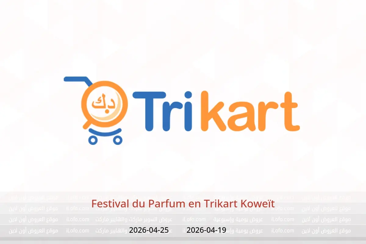 Offres Trikart Koweït de 19 à 25 avril 2026 Festival du Parfum - Trikart - Koweït - 19 avril 2026 – 25 avril 2026 - Page 1