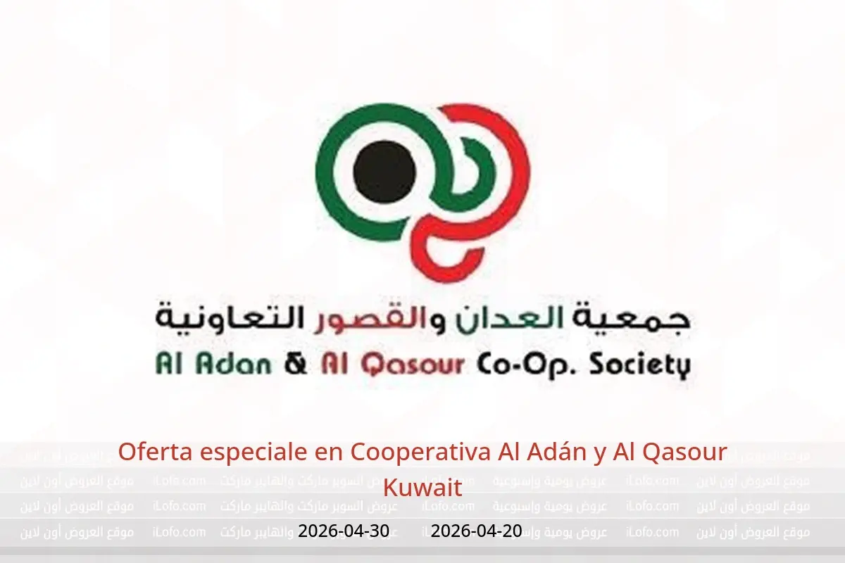 Ofertas de Cooperativa Al Adán y Al Qasour Kuwait de 20 a 30 abril 2026 Oferta especiale - Cooperativa Al Adán y Al Qasour - Kuwait - 20 abril 2026 – 30 abril 2026 - Página 1