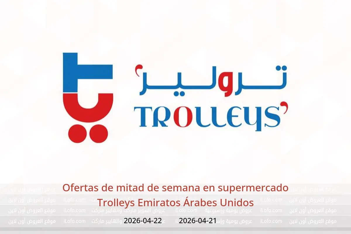 Ofertas de supermercado Trolleys Emiratos Árabes Unidos de 21 a 22 abril 2026 Ofertas de mitad de semana - supermercado Trolleys - Emiratos Árabes Unidos - 21 abril 2026 – 22 abril 2026 - Página 1
