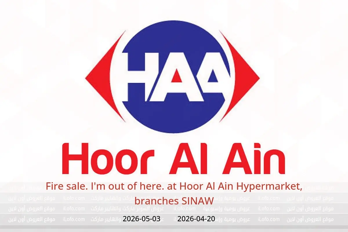 Hoor Al Ain Hypermarket offers in SINAW from 20 April to 3 May 2026 Fire sale. I'm out of here. - Hoor Al Ain Hypermarket - Oman - 20 April 2026 – 3 May 2026 - Page 1